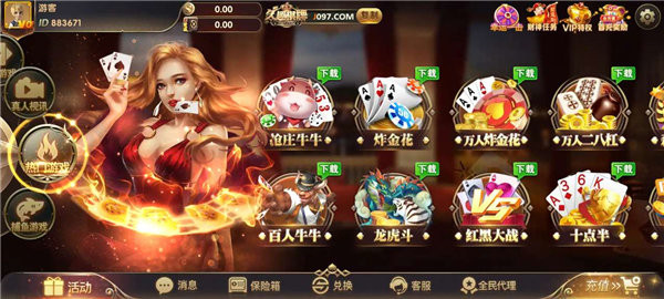 紫幻麻将app手机版