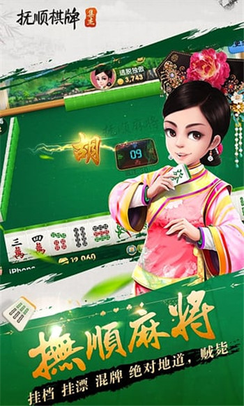 欢乐100棋牌