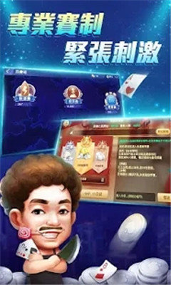 798棋牌
