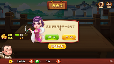 玖玖棋牌