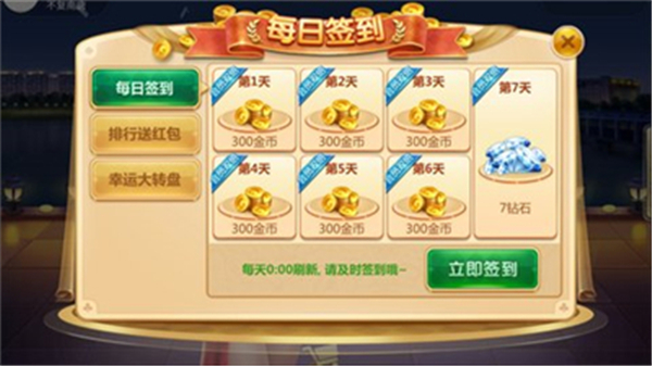 冠通游戏