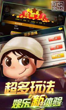 宜宾博雅棋牌