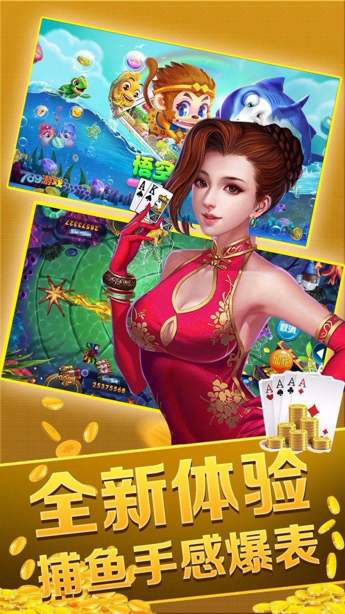 五星宏辉棋牌手机端官网