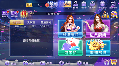 斗牛牛棋牌
