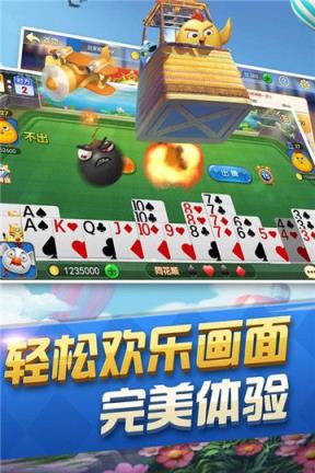 禾乐棋牌游戏下载