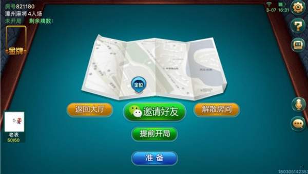 四团扑克牌app最新下载地址