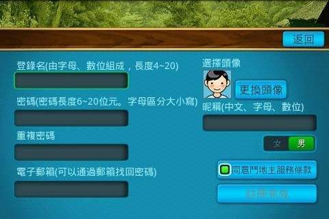 元气棋牌