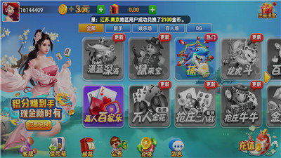 齐齐乐棋牌