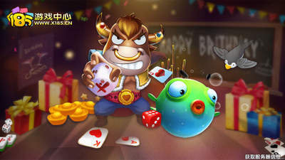 休闲棋牌