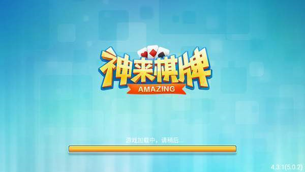 宁波游戏