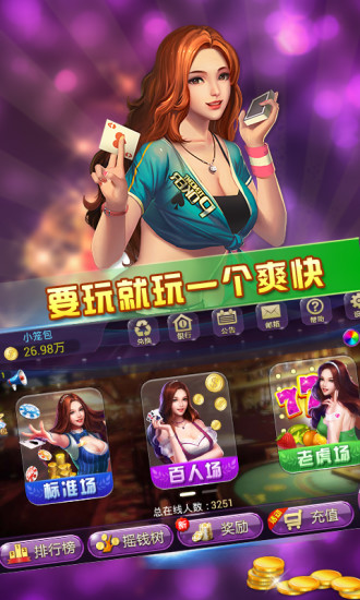 西元贵阳棋牌最新app下载