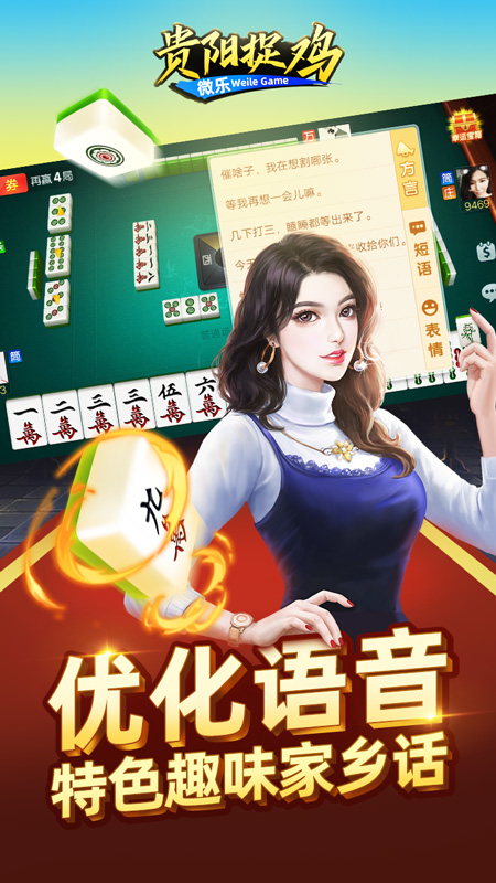 星辉娱乐
