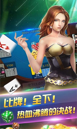 潮汕雀友会最新版app