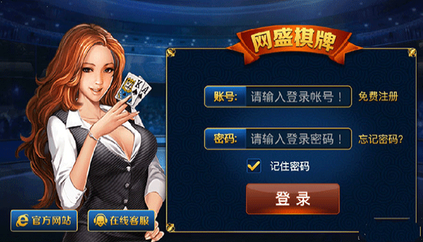 小玛丽捕鱼