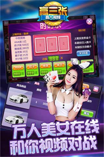 金娱棋牌最新app下载