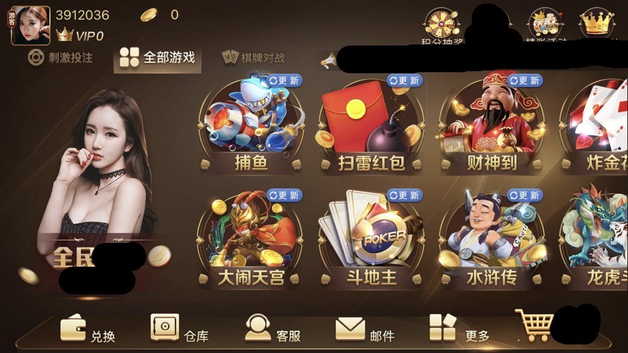 乐谷棋牌