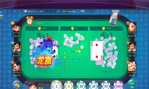 咖啡棋牌app手机版