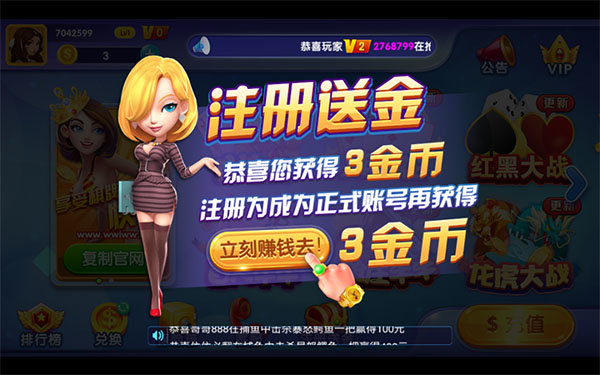 中娱棋牌