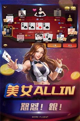 天下棋牌