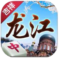 吉祥龙江棋牌最新app下载