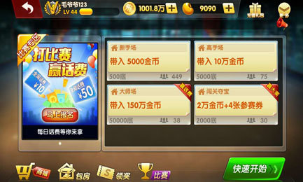 七台河兴动麻将最新版手机游戏下载