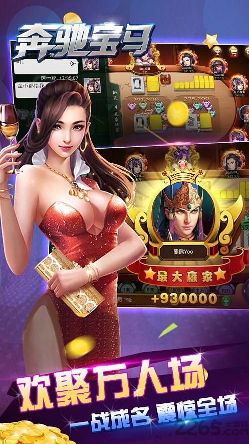 奔驰宝马