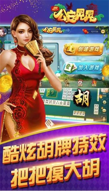 金爵棋牌