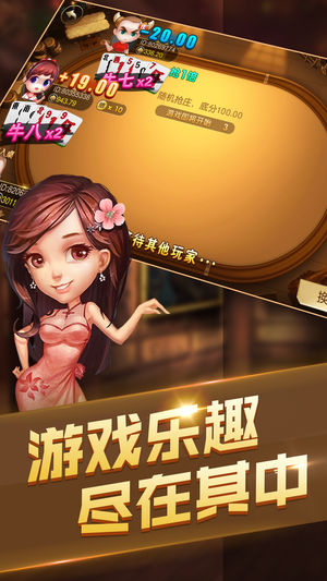 天易棋牌