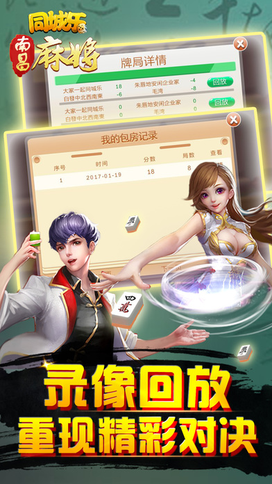 金煌棋牌