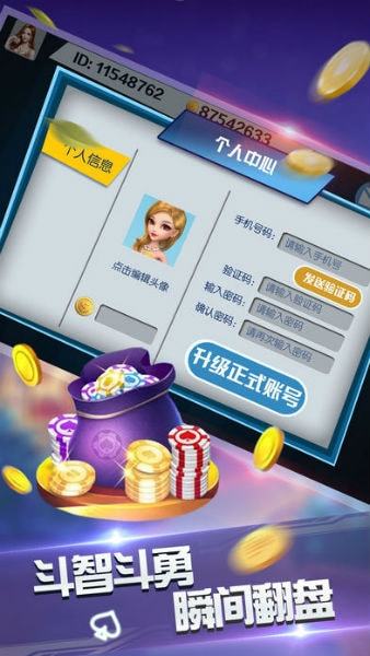 银湖棋牌app官方版