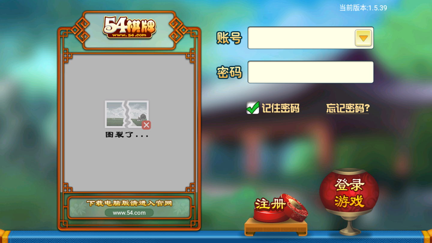 555棋牌
