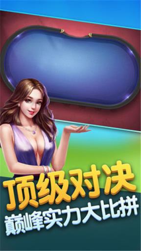 Q69棋牌最新版app