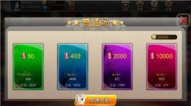 人民棋牌