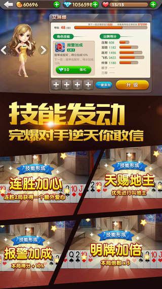 日记棋牌游戏app