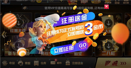 浙江哈灵棋牌最新app下载