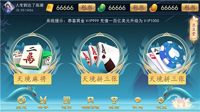 西双版纳棋牌