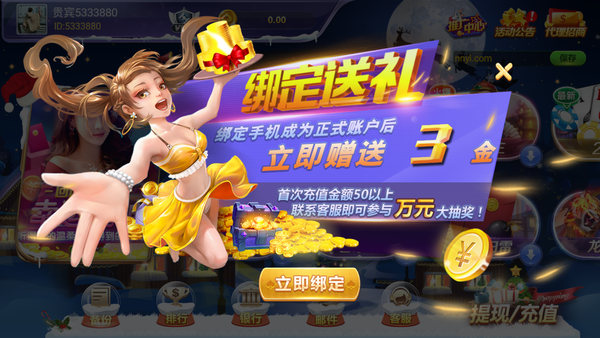 趣玩娱乐