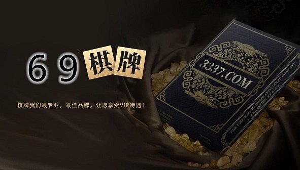 飞三棋牌安卓官网最新版