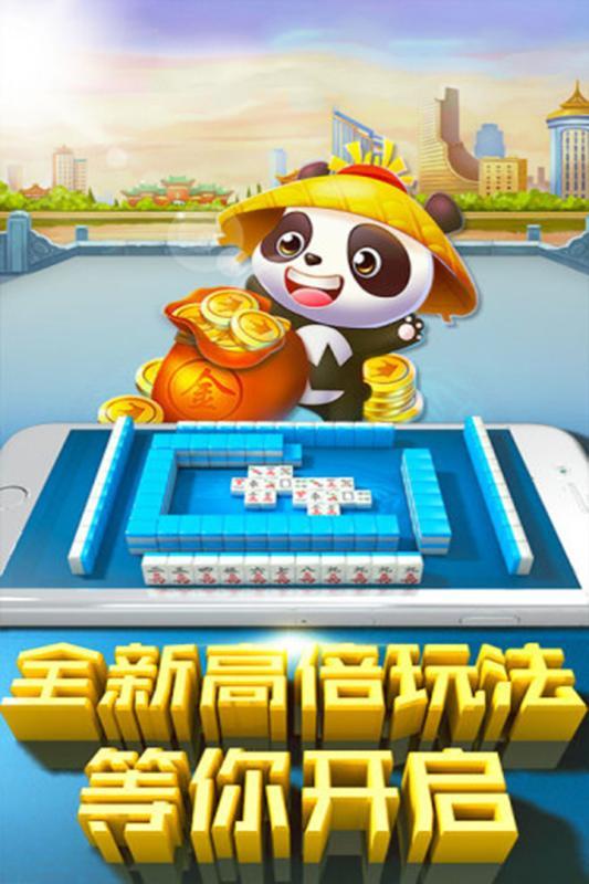 焦杰本溪棋牌最新app下载