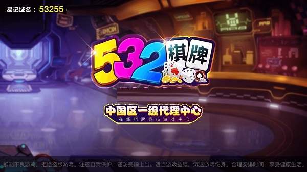 小牛棋牌