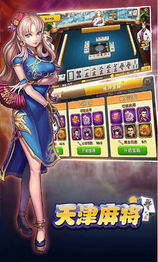 56棋牌