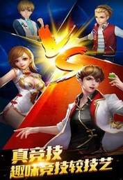 土豪斗牛