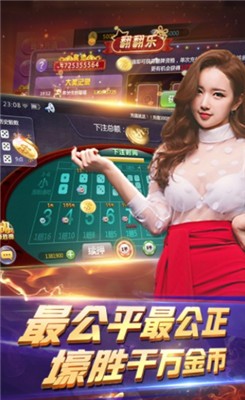 天空棋牌