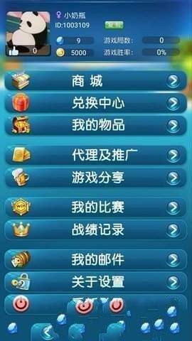 暖暖棋牌最新版app