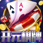 开元棋盘