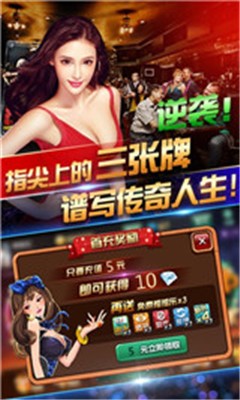 盘古棋牌