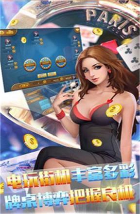 星城棋牌最新app下载