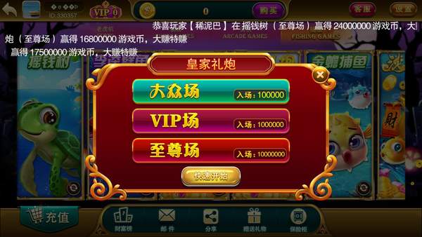 815棋牌
