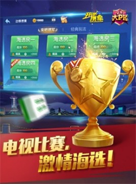 微星棋牌