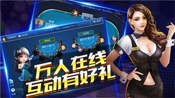 佳佳棋牌游戏下载地址